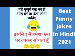 Up your texting game asap. Jokes35 Funny Jokes Tell Me A Joke Chutkule Jokes In Hindi Non Veg Jokes Dirty Jokes Youtube