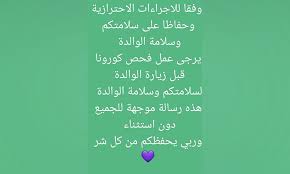 Facilitate transport so that it can operate normally. Families In Al Ain Adopt Green Pass System For Relatives Visits Gulftoday