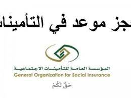 We did not find results for: Ø§Ù„ØªØ§Ù…ÙŠÙ†Ø§Øª Ø§Ù„Ø§Ø¬ØªÙ…Ø§Ø¹ÙŠØ© ØªØ³Ø¬ÙŠÙ„ Ø§Ù„Ø¯Ø®ÙˆÙ„ Ø§ÙØ±Ø§Ø¯