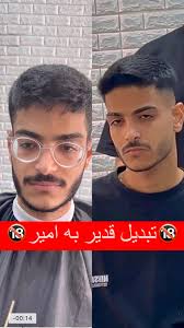 Mr Barber (@_barberasein___) · Boushehr, Iran · Instagram photos and videos