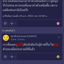 ส่องดราม่าประเด็นร้อนแรง #เมียยูทูปเบอร์ หลังเพจข่าวเมาท์แฉ ยูทูปเบอร์ชื่อดังหลัก 10 ล้าน โดนภรรยานอกใจ ไปแอบแซ่บกับชายอื่น จนทำให้ครอบครัว. Vnfwwfakbc64zm