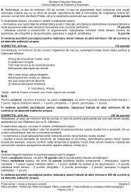 Rezultate bacalaureat 2017 edu.ro ministerul educaţiei publică, miercuri, 5 iulie, rezultatele examenului de bacalaureat 2017, înainte de contestaţii. Poporului Care Cere Oficial Ministerului