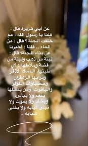 pin by أمــــانــي on قرآن in 2021 lil