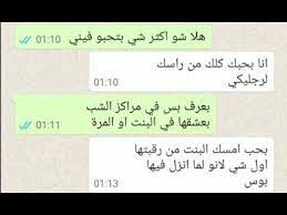 بنت في قمة الشهوة تحكي لحبيبها يحكي عن اثارة البنت والشهوة الجنسية قبل ل youtube math