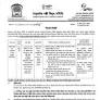 Thakurgaon Palli Bidyut Samity Job Circular 2023 from jobstestbd.com