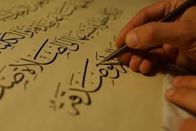 The Art Of Islamic Calligraphy Rituals And Traditional Art Maydan