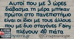 #дрейк hotline bling , #создать свой мем , #танец дрейка , #drake meme. Panellhnies Panellinies Memes Posts Facebook