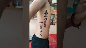 Chữ địa này trong tiếng hán hiện đại được dùng làm trợ từ kết cấu dùng trước động từ hoặc hình dung từ, biểu thị rằng thành phần trước nó là trạng từ tu sức cho động từ hoặc hình dung từ. Hinh XÄƒm Chá»¯ Tau Ráº¥t Y NghÄ©a Nha Cac Báº¡n Youtube
