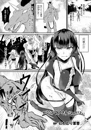 別冊コミックアンリアル 転生したらHな魔物だった件 Vol.2 - 商業誌 - エロ漫画 - NyaHentai