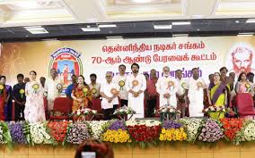 Dinamalar