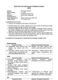 Suhu dan kalor, subtema 2. Contoh Rpp Kelas 5 Sd Semester 2 Kurikulum 2013 Tema 8 Lingkungan Sahabat Kita Rar