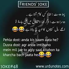 A pun is a joke that exploits the different possible meanings of a word or the fact that there are words which sound alike but have different meanings. Pin On Friends Jokes