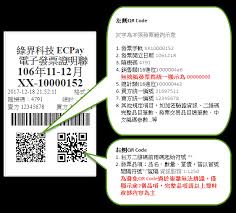 Fb粉絲專頁 app 會展活動 youtube 電子報紙 中經社 報紙訂閱 原版報紙資料庫 服務條款 網頁廣告刊登 聯絡我們 著作權聲明 隱私權聲明. é›»å­ç™¼ç¥¨è­‰æ˜Žè¯å³å´qr Codeèª¿æ•´ ç¶ ç•Œç§'æŠ€ecpay