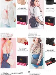 Check spelling or type a new query. è´­ç‰©å¤©åœ° å°æ¹¾ä»£è´­ å°æ¹¾grace Giftx Disneyç±³å¥‡ç±³å¦®åŒ…åŒ… Facebook