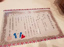 29 Dec 2017 Katy & Stephen @ Harbour Grand Hong Kong