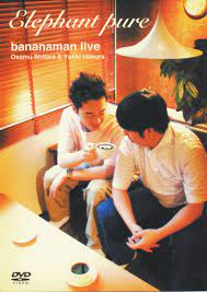bananaman,バナナマン【bananaman live】