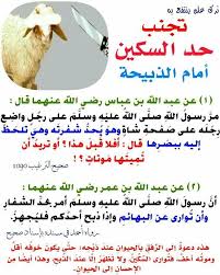 Pin Von الأثر الجميل Auf أحاديث نبوية