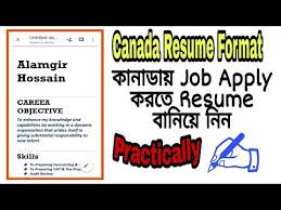 Interested applicants may send your resume online at rickyisnani@yahoo.com then send. Resume Template For Canada Jobs Ecityworks