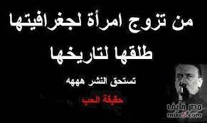 مقولات هتلر الفيسبوكية ex quotes words neon signs