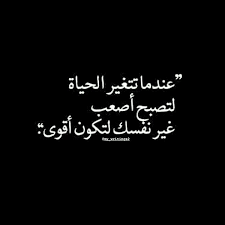 كلمات تحفيز وتشجيع حفز نفسك للتحميل الصور المرجو الضغط عل الصورة funny quotes quotes words