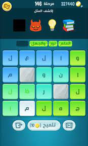 Check spelling or type a new query. ÙƒÙ„Ù…Ø§Øª ÙƒØ±Ø§Ø´ Ù…Ø±Ø­Ù„Ø© 141 142 143 144 145 146 147 Ø¨Ø§Ù„ØµÙˆØ± Ø¨ØµÙ…Ø© Ø°ÙƒØ§Ø¡