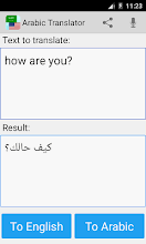 Free translation powered by google. Arabic English Translator Apps On Google Play