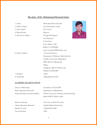 On the website you will find samples as well as cv templates and models that can be downloaded free of charge. Cv Format For Job In Bangladesh Download Pdf à¦à¦° à¦›à¦¬ à¦° à¦«à¦² à¦«à¦² Marriage Biodata Format Biodata Format Bio Data For Marriage