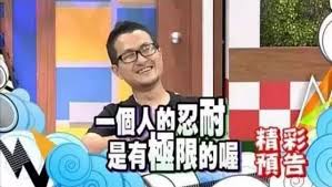 Check spelling or type a new query. è¶™æ­£å¹³è¢«è™§åƒèŸ¾èœ æ²ˆçŽ‰ç³ç·¨æŽ'è€ä¿å§†æ³¡æ¾¡ ä»–å€'ç‚º åº·ç†™ è²¢ç»äº†é€™éº¼å¤šç¥žæ¢— é³³å‡°å…«å¦ å¾®æ–‡åº«