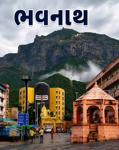 Situated at the foothills of Girnar Hills, the Bhavnath Mahadev temple is  one of the most sought-after holy places in Junagadh, dedicated to Lord  Shiva. It's famous for the lively Bhavnath Fair,