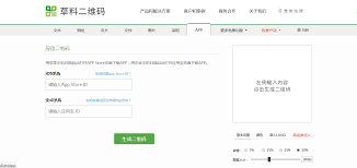 Requires android android 5.0+ (lollipop). Wechat Qr Code Scan Download Apk Programmer All
