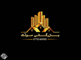 This process does several things: Ø¨Ø§Ø²Ø±ÙƒØ§Ù†Ù‰ Ù…ÙˆÙ„Ùƒ Bazrgani Mullk Posts Facebook