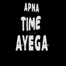 Apna Time Aayega Lyrics Song Ranveer Singh Gully Boy The trailer of 'gully boy' showcased glimpses of the song leaving the audience intrigued and waiting for. apna time aayega lyrics song