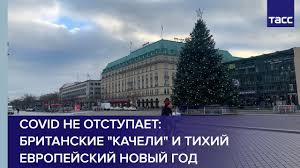 Федеральное правительство германии одобрило отмену карантинного режима для прибывающих в страну иностранцев и германских граждан, которые прошли полный курс вакцинации от коронавируса, сообщает reuters со ссылкой на источник в правительстве. V Germanii Vstupayut V Silu Novye Karantinnye Ogranicheniya Obshestvo Tass