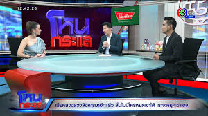 เปิดคลิปหนุ่มกร่าง ทำร้ายครอบครัว ไวท์ ณวัชร์ ปฏิเสธคุย กรรชัย. à¹‚à¸«à¸™à¸à¸£à¸°à¹à¸ª 3