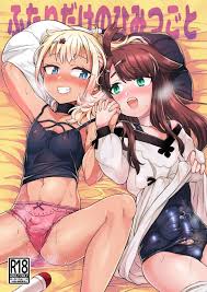Panocha Futari Dake No Himitsugoto- Original Hentai Teen Sex •  FUTAHENTAI.NET
