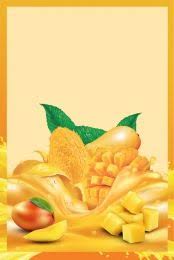 Latar Belakang Jus Mangga Musim Panas Yang Sederhana Mangga Musim Panas Latar Belakang