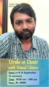 Discover the jaadu of Urdu with poet, screenwriter and spoken word artist,  @VimalChitraa, This fun-filled workshop is perfect for beginners and  language enthusiasts, keen to welcome the beauty, ...