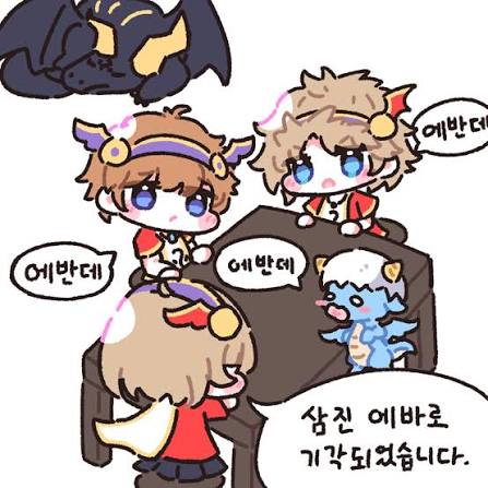 에반짤 그려옴 | 메이플 인벤