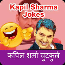 Get latest funny shayari messages 2020 in hindi, funny shayari, hindi sms jokes, best comedy shayari explore all funny shayari with hindi shayari mala. Kapal Sharma 10000 Funny Jokes à¤¹ à¤¨ à¤¦ à¤š à¤Ÿà¤• à¤² For Android Apk Download