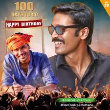 Now, fans have released another poster. Dhanush Chow3 On Twitter How Many Of You Updated Ur Dp As Cdp Forte Dhanush Birthday In 100d