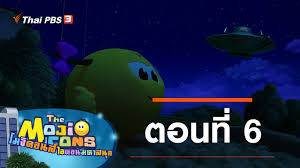 ทีวีย้อนหลังช่อง9 สถานีโทรทัศน์ไทยทีวีช่อง 4 บางขุนพรหม, สถานีโทรทัศน์ไทยทีวีสีช่อง 9 บางลำพู, สถานีโทรทัศน์ไทยทีวีสีช่อง 9 อ.ส.ม.ท. à¸à¸²à¸£ à¸• à¸™ à¹‚à¸¡à¸ˆ à¸„à¸­à¸™à¸ª à¹„à¸­à¸„à¸­à¸™à¸¡à¸«à¸²à¸ªà¸™ à¸ The Mojicons à¸•à¸­à¸™à¸— 6 Thai Pbs à¸£à¸²à¸¢à¸à¸²à¸£ à¹„à¸—à¸¢à¸ž à¸š à¹€à¸­à¸ª