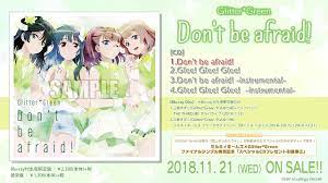 試聴動画】Glitter*Green Single「Don't be afraid!」(11/21発売!!) - YouTube