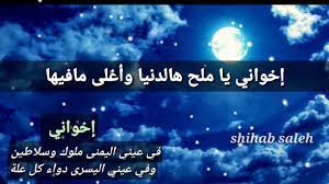 ضرب محمد المسمري في ماليزيا ومحاولة إغتياله من قبل هنود. Ø´Ø¹Ø± ÙŠÙ…Ù†ÙŠ Ø¹Ù† Ø§Ù„Ø§Ø®ÙˆÙ‡ Nh