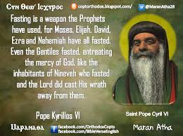 Coptic Orthodox: Fasting Is A Weapon via Relatably.com