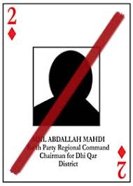 Deck of cards distributed to American servicemen during the war in Iraq