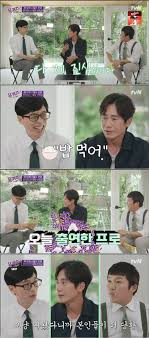 괴물 아니 요즘 유퀴즈 클립으로 찔끔씩 보는데 대체 신하균 인터뷰 어떻게 할지 개궁금하네. Tzj3ah79lskrpm