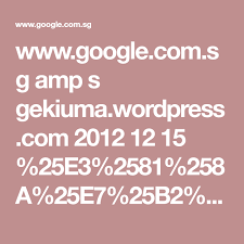 Maybe you would like to learn more about one of these? Www Google Com Sg Japanese Edukasi News