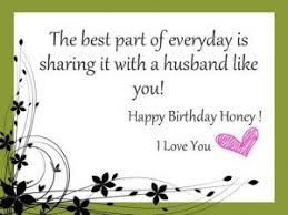 Cute Happy Birthday Quotes For Husband Funny 50 Cute And Romantic Birthday Wishes For Husband Part 15 Happy Birthday Husband Quotes Husband Birthday Quotes Birthday Message For Husband