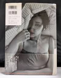 Tae Kimura First Photo Book, Yohaku, Sono Iro, Japanese Actress 125 | eBay