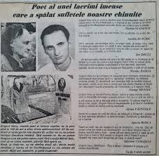 In 1892 apar scrierile lui ion creangă, vol. Universitatea PedagogicÄƒ De Stat Ion CreangÄƒ 2 029 Fotos Hochschule Und Universitat Str Ion Creanga 1 Md 2069 ChiÈ™inÄƒu Moldawien